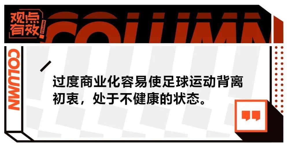 赛前，阿诺德接受了拜因体育的采访，谈到了对这场焦点战的看法。