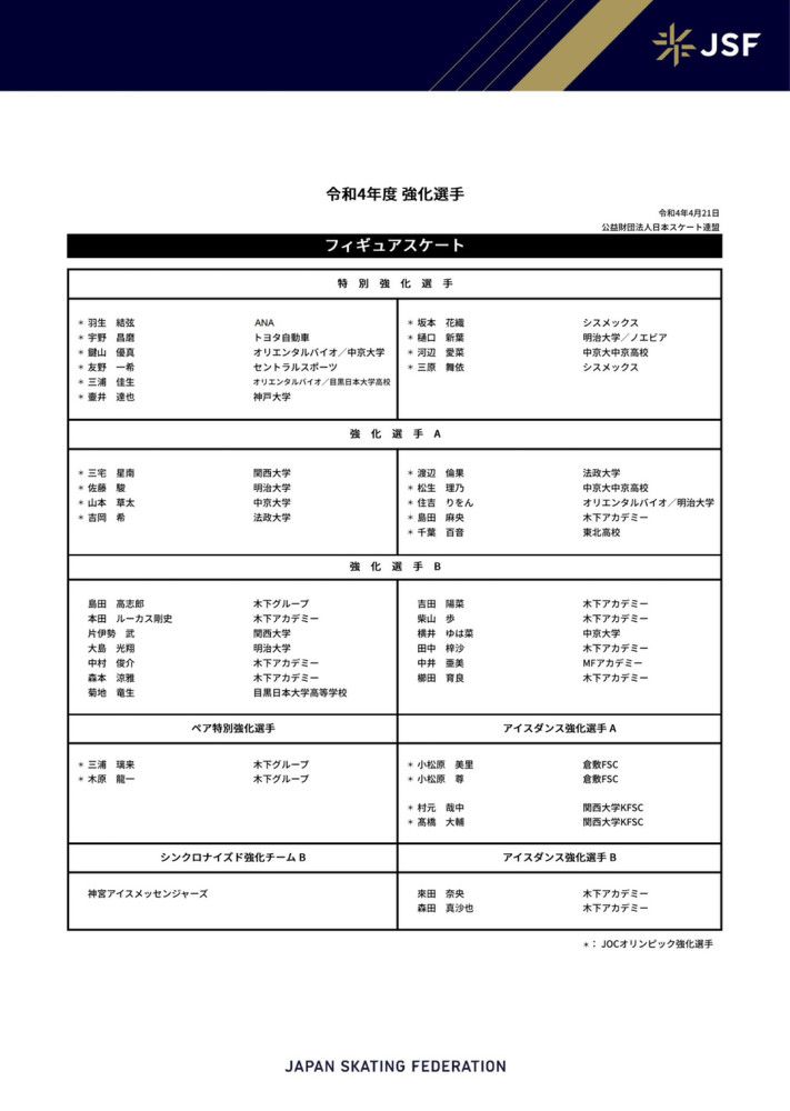 前美军上校本杰明·福德（罗伯特·德尼罗 Robert De Niro 饰）曾在20世纪90年月随军奔赴塞尔维亚疆场，履历了人世炼狱最惨烈的浸礼。回到故国后，因家庭分裂和战争暗影的原因，本杰明选择在深山密林隐居，长达十八年之久。这一日，原打算外出卖药的他在山路上结识了自称来自波斯尼 亚的打猎快乐喜爱者埃米尔·科瓦克（约翰·特拉沃尔塔 John Travolta 饰）。暴风暴雨之夜，二人相谈甚欢，更相约第二天一同狩猎。谁知第二天，本杰明却遭到新伴侣的无情追杀。本来埃米尔是曾在疆场与本杰明交过手的塞尔维亚敢死队，